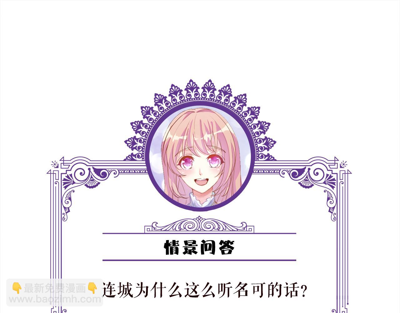 第284  偏偏是她……98