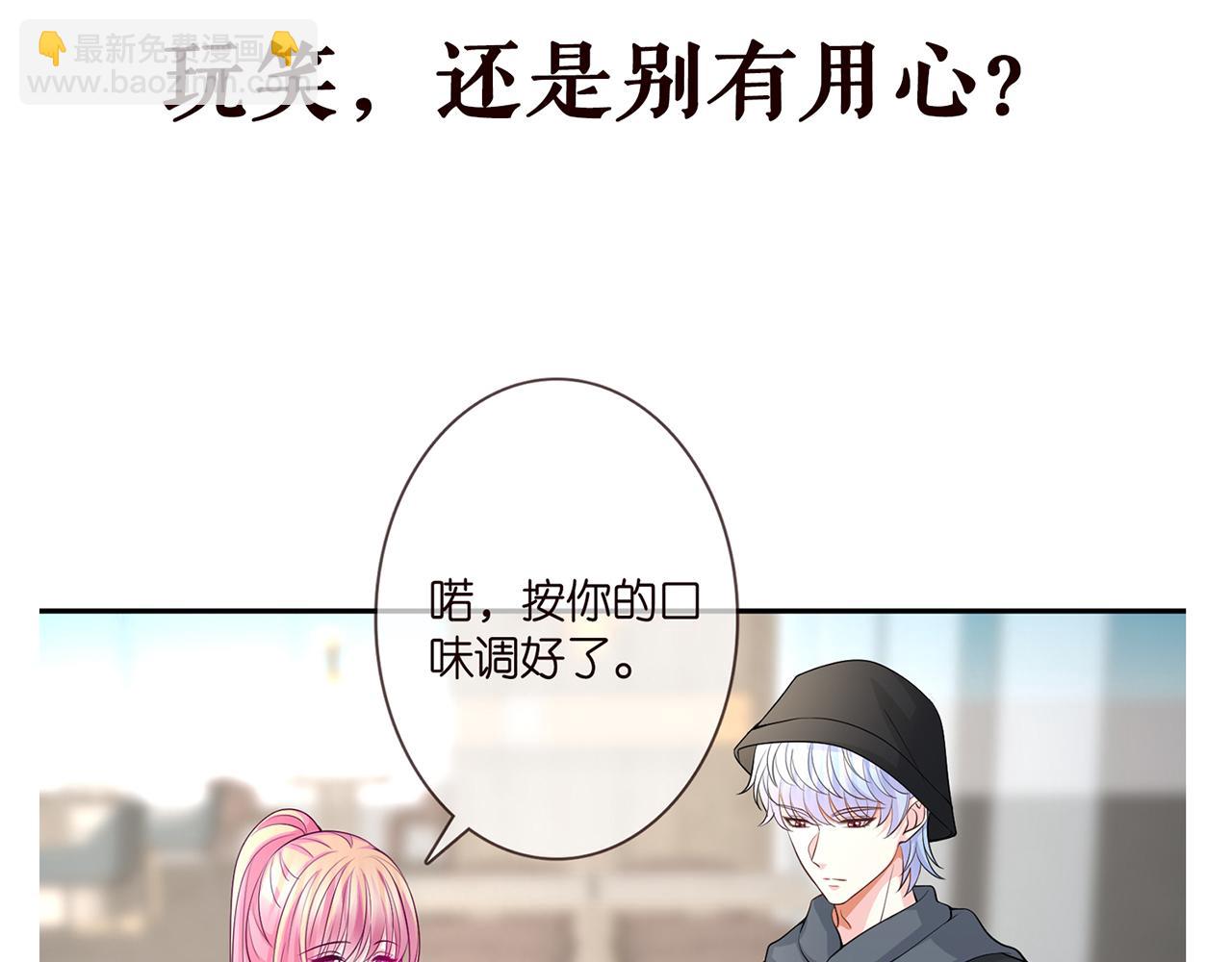 第285  冒牌货108