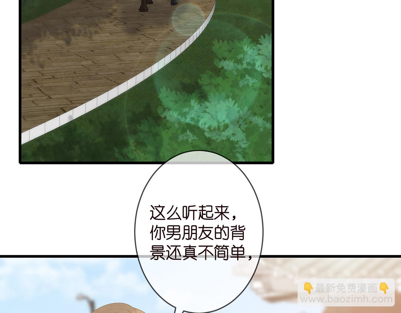 第285  冒牌货18