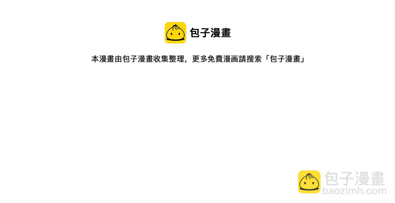 第285  冒牌货24