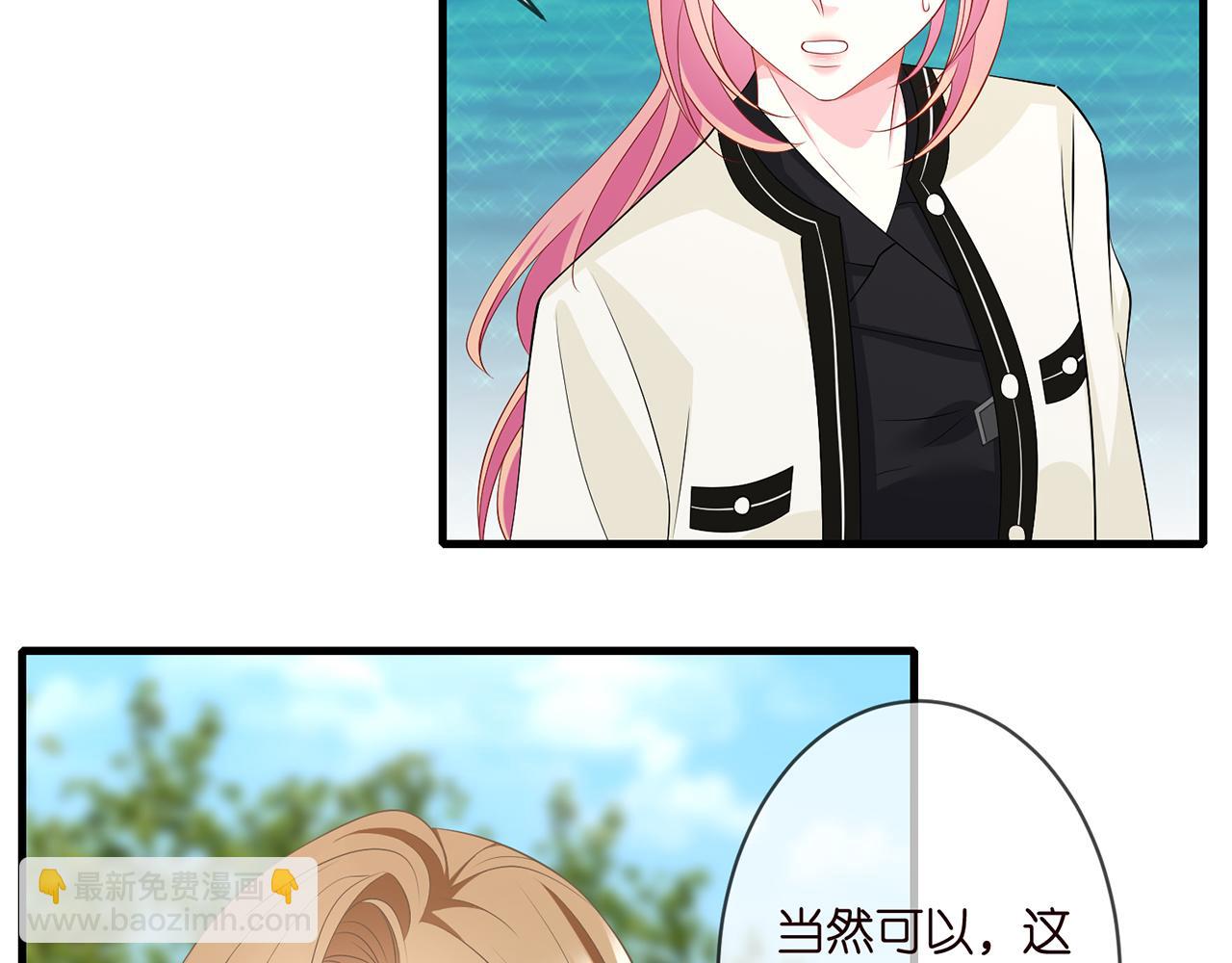 第285  冒牌货33