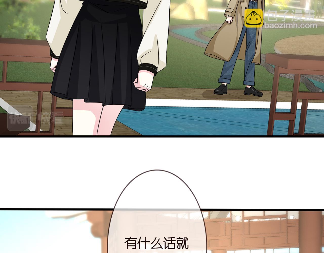 第285  冒牌货56
