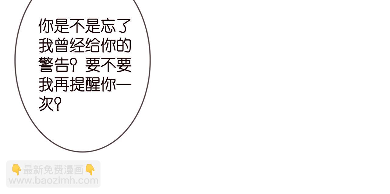 第285  冒牌货76