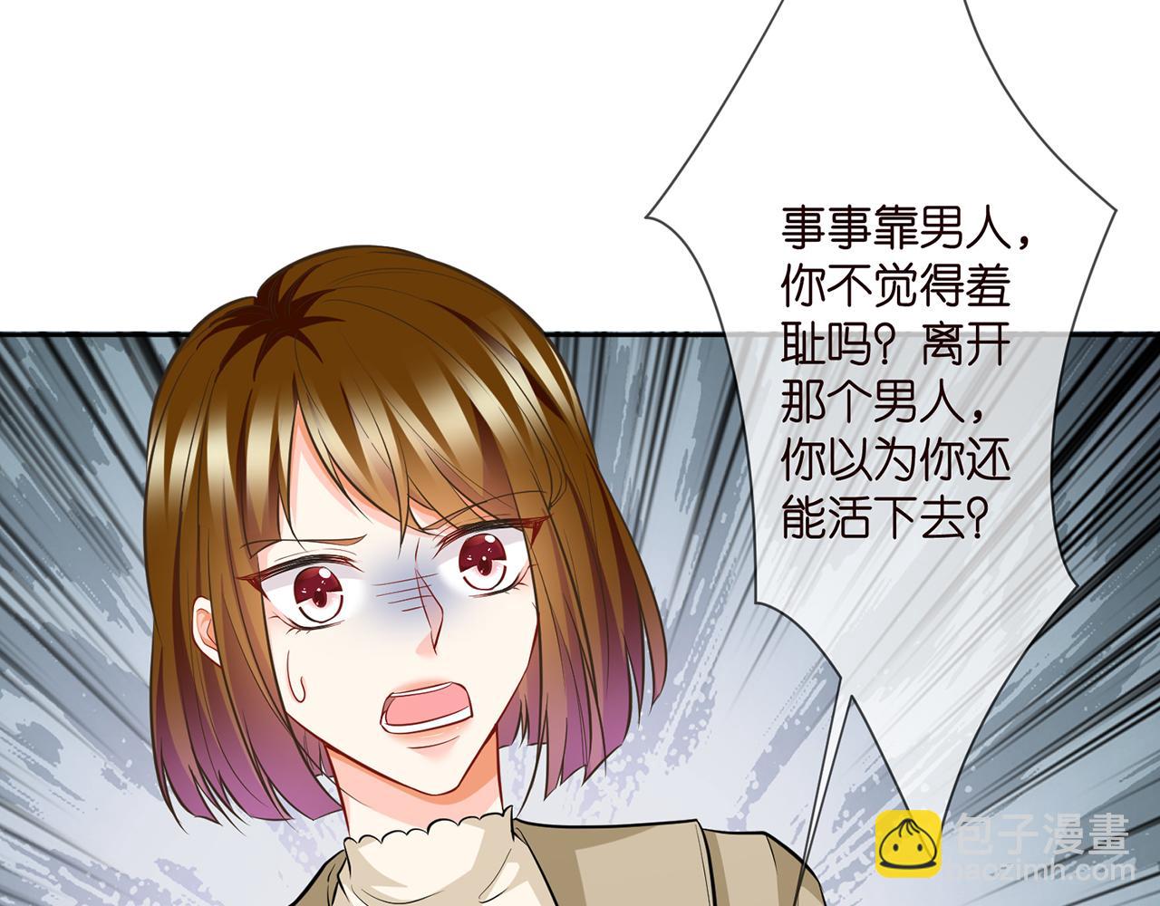 第285  冒牌货81