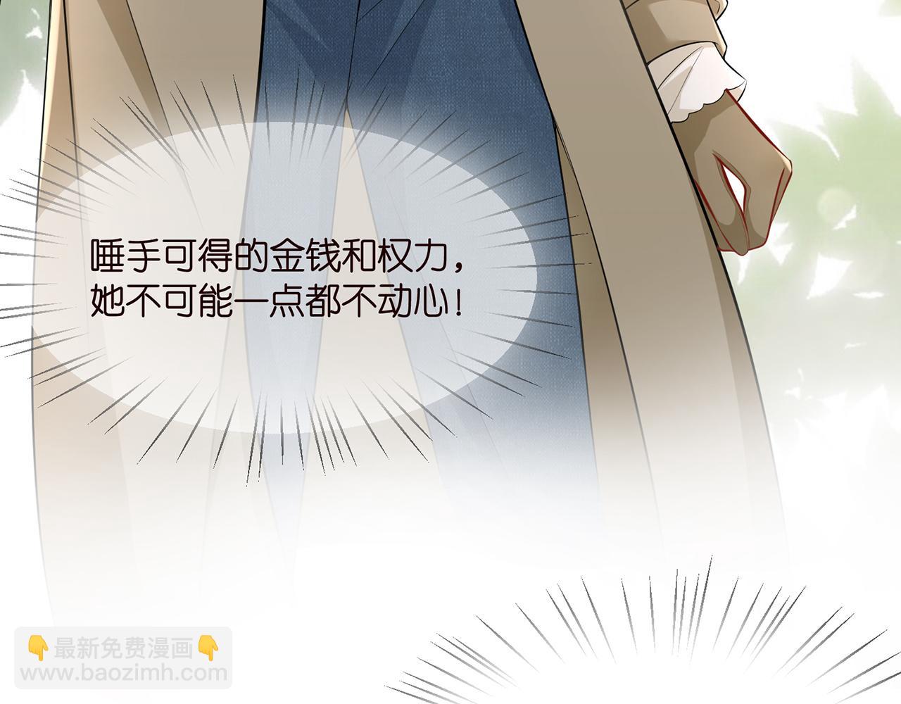 第286 你们真像情侣10