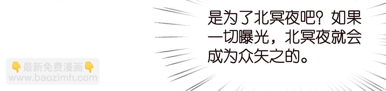 第286 你们真像情侣11