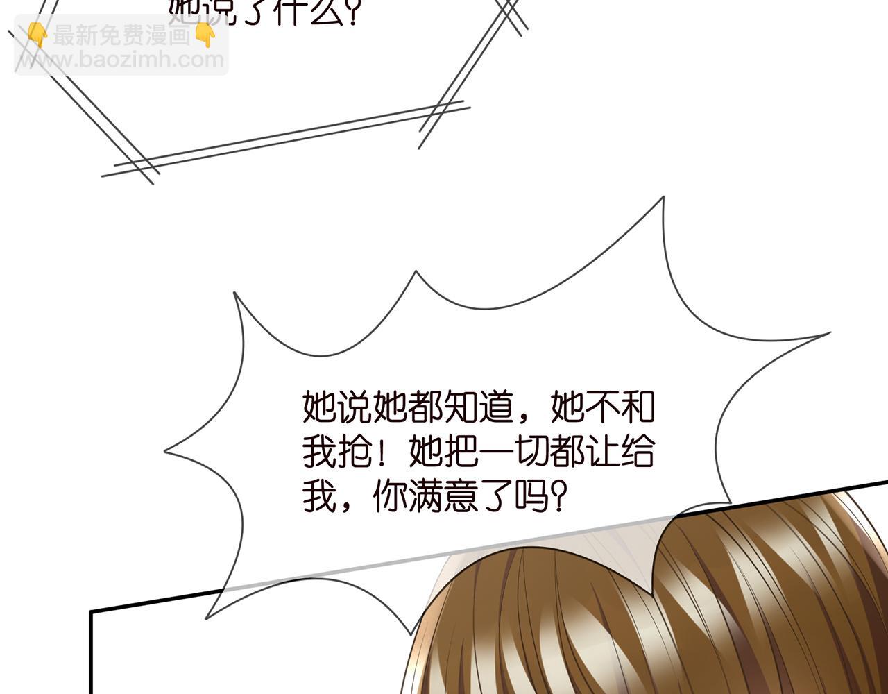 第286 你们真像情侣17