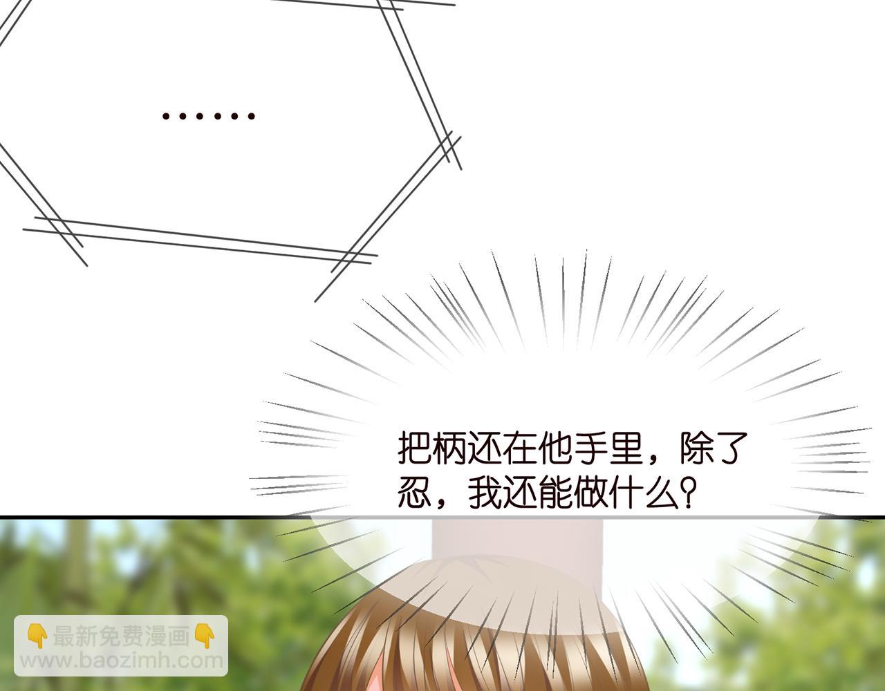 第286 你们真像情侣19
