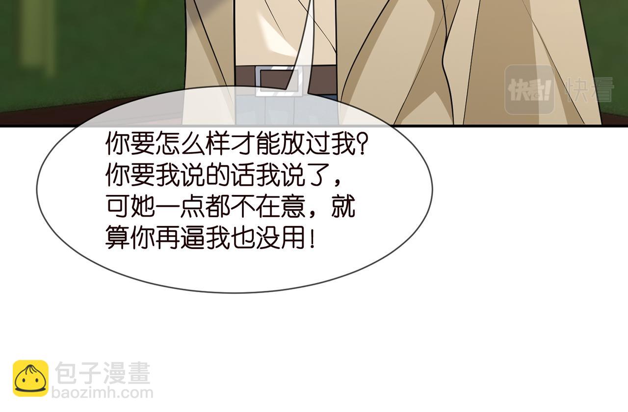 第286 你们真像情侣21