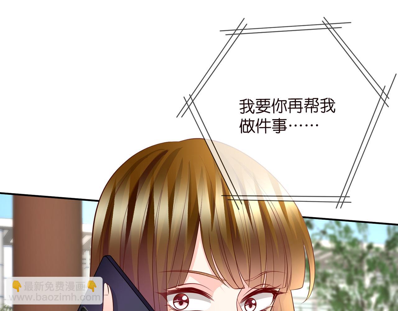 第286 你们真像情侣22