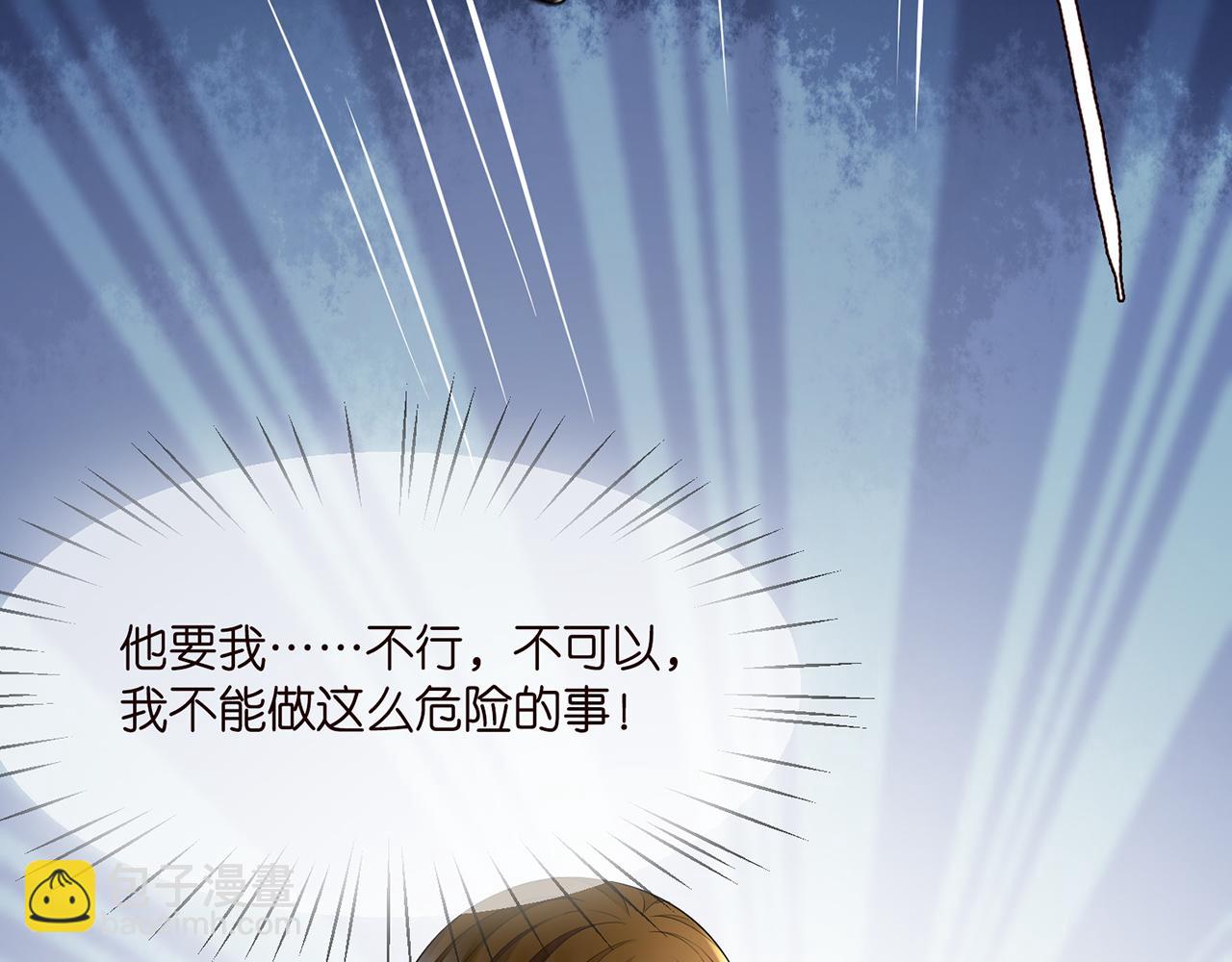 第286 你们真像情侣25