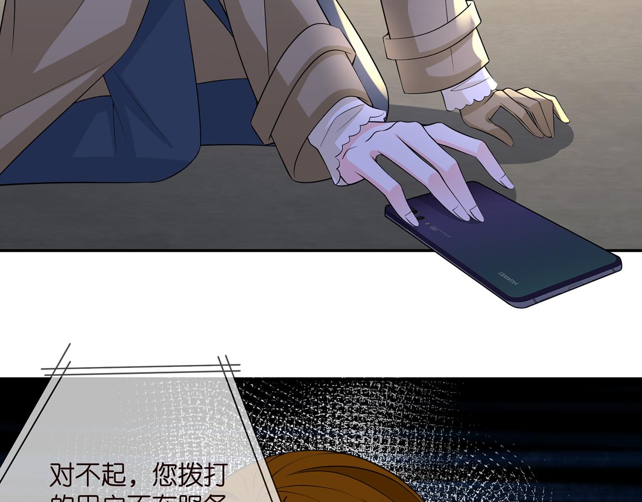 第286 你们真像情侣27