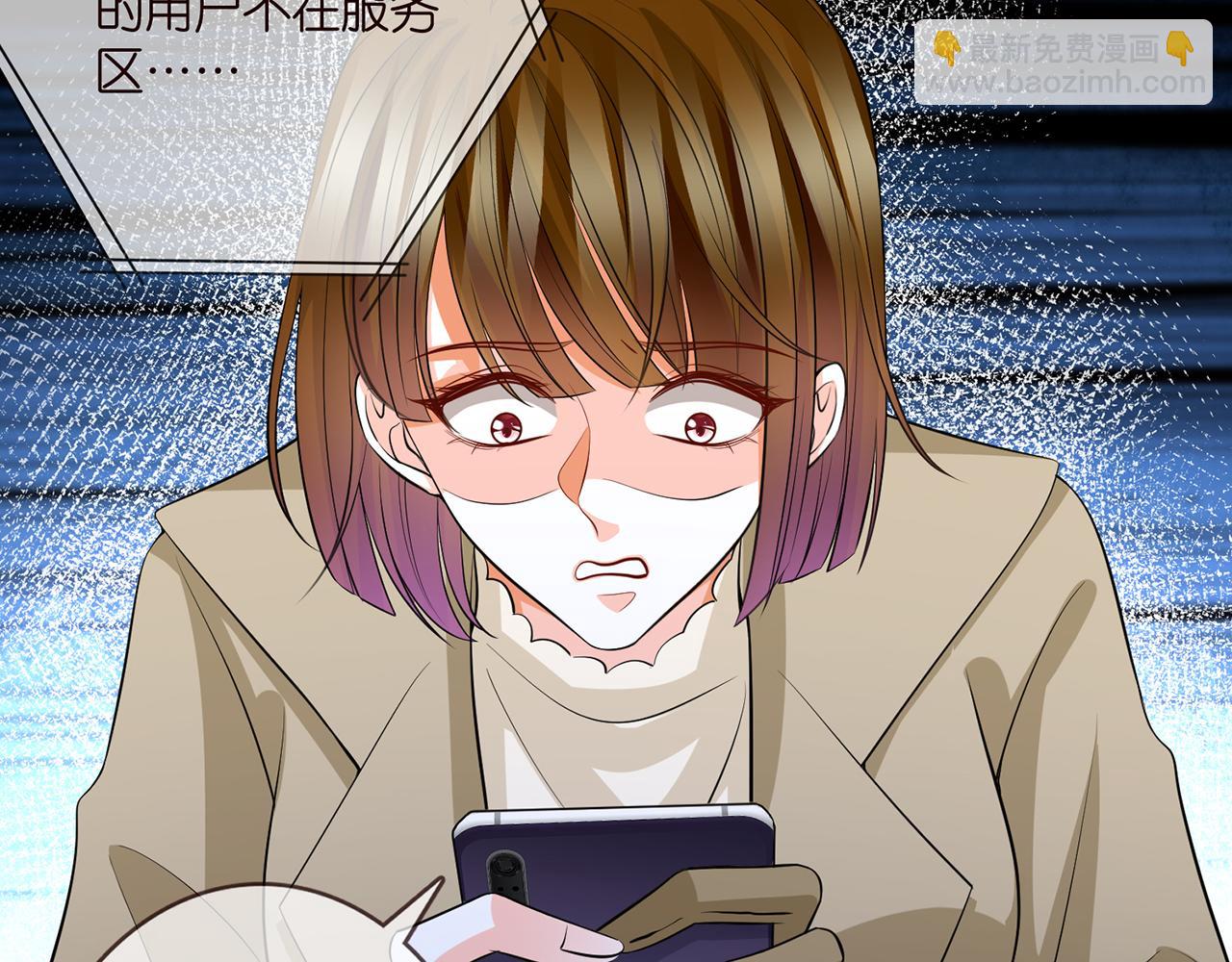 第286 你们真像情侣28