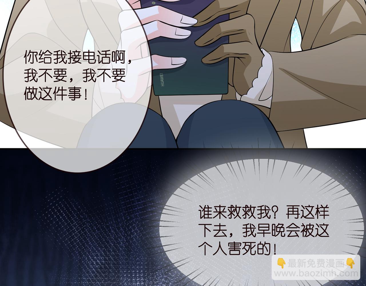 第286 你们真像情侣29