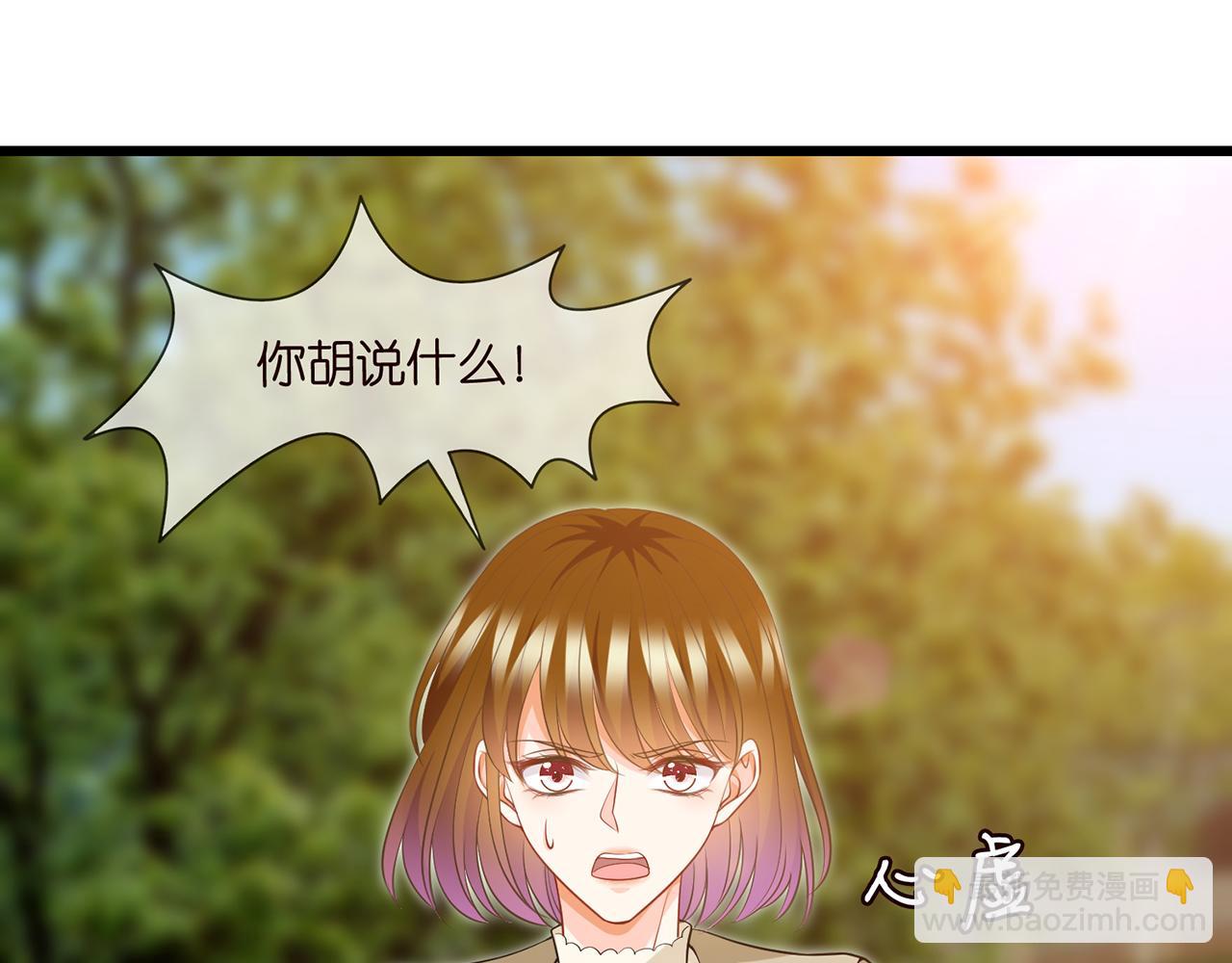 第286 你们真像情侣3