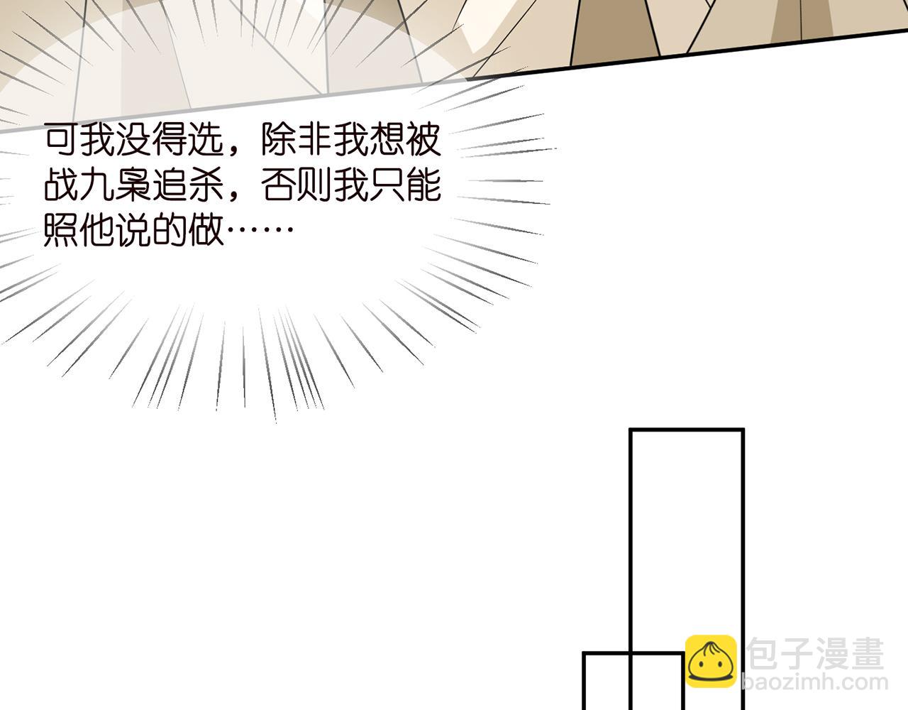 第286 你们真像情侣32