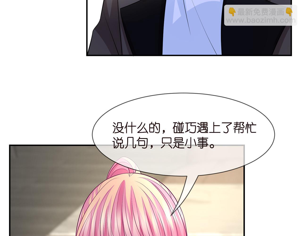 第286 你们真像情侣37