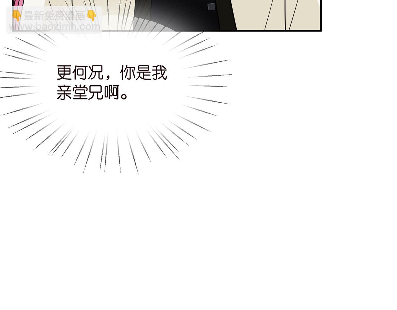 第286 你们真像情侣39