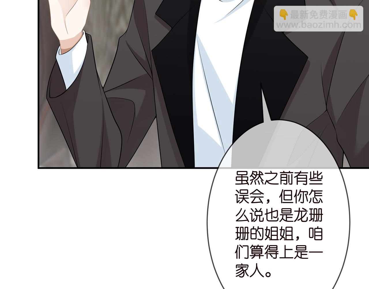 第286 你们真像情侣49
