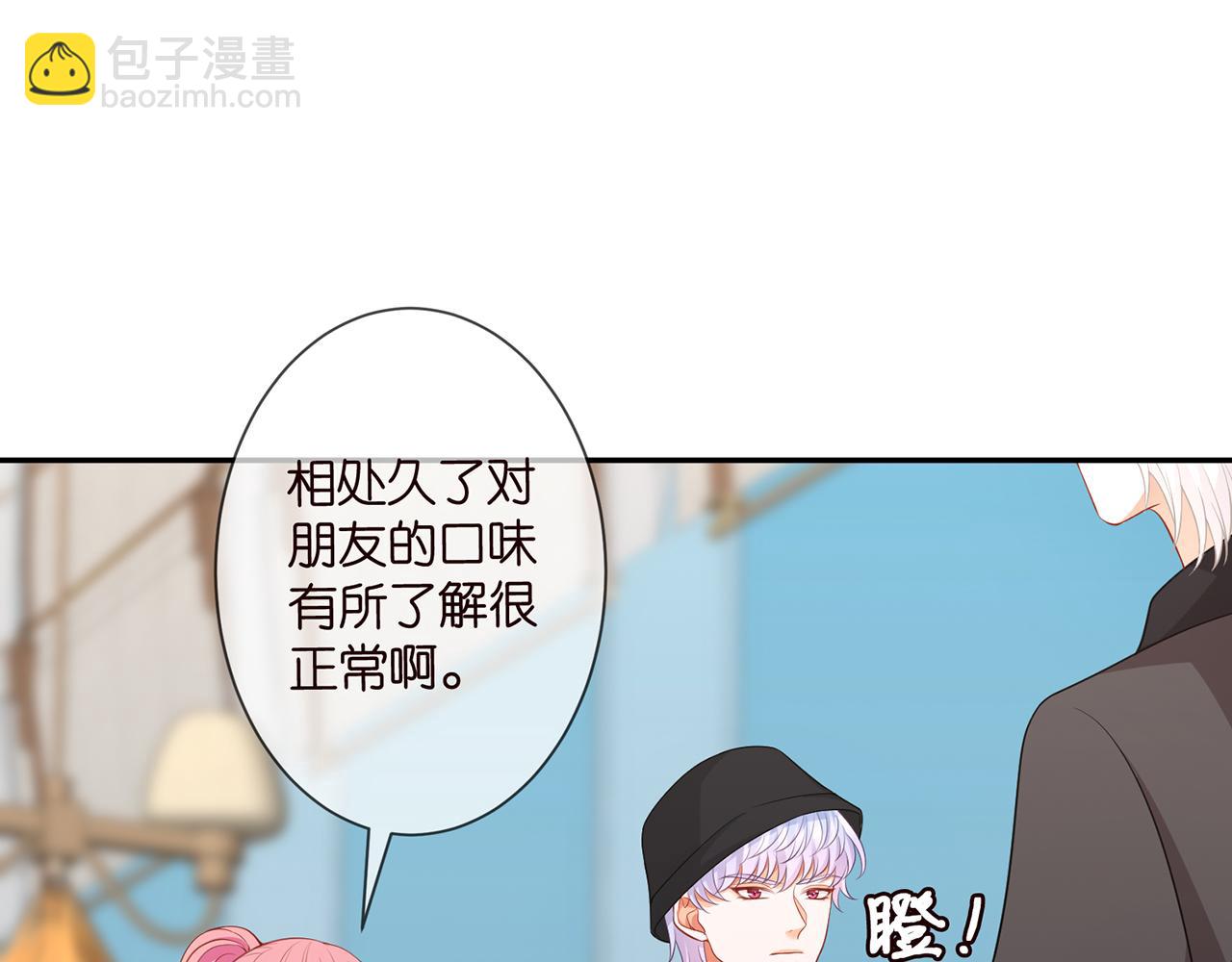 第286 你们真像情侣50