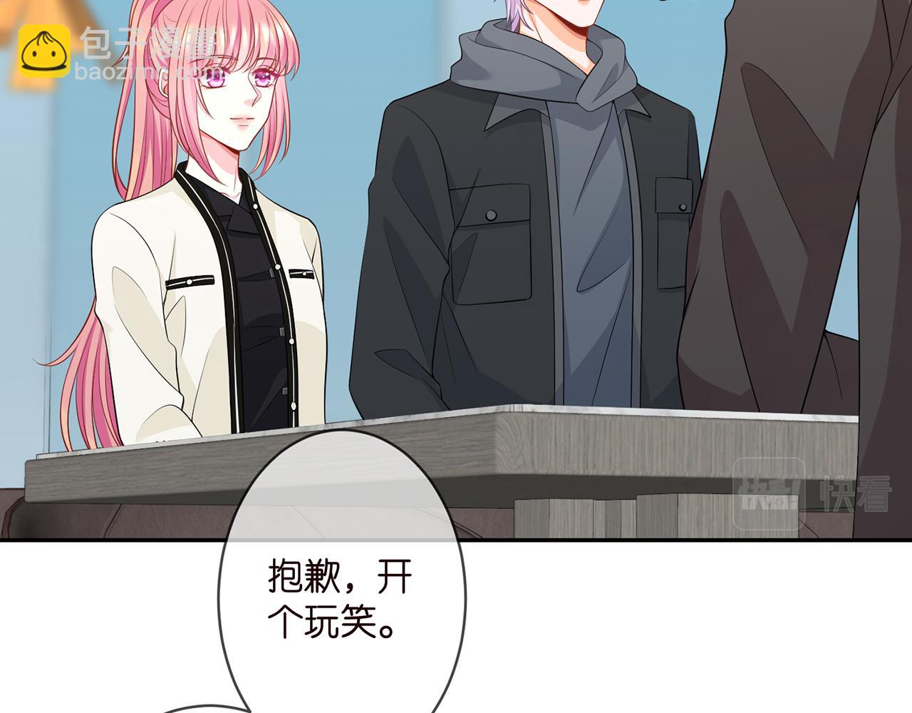 第286 你们真像情侣51