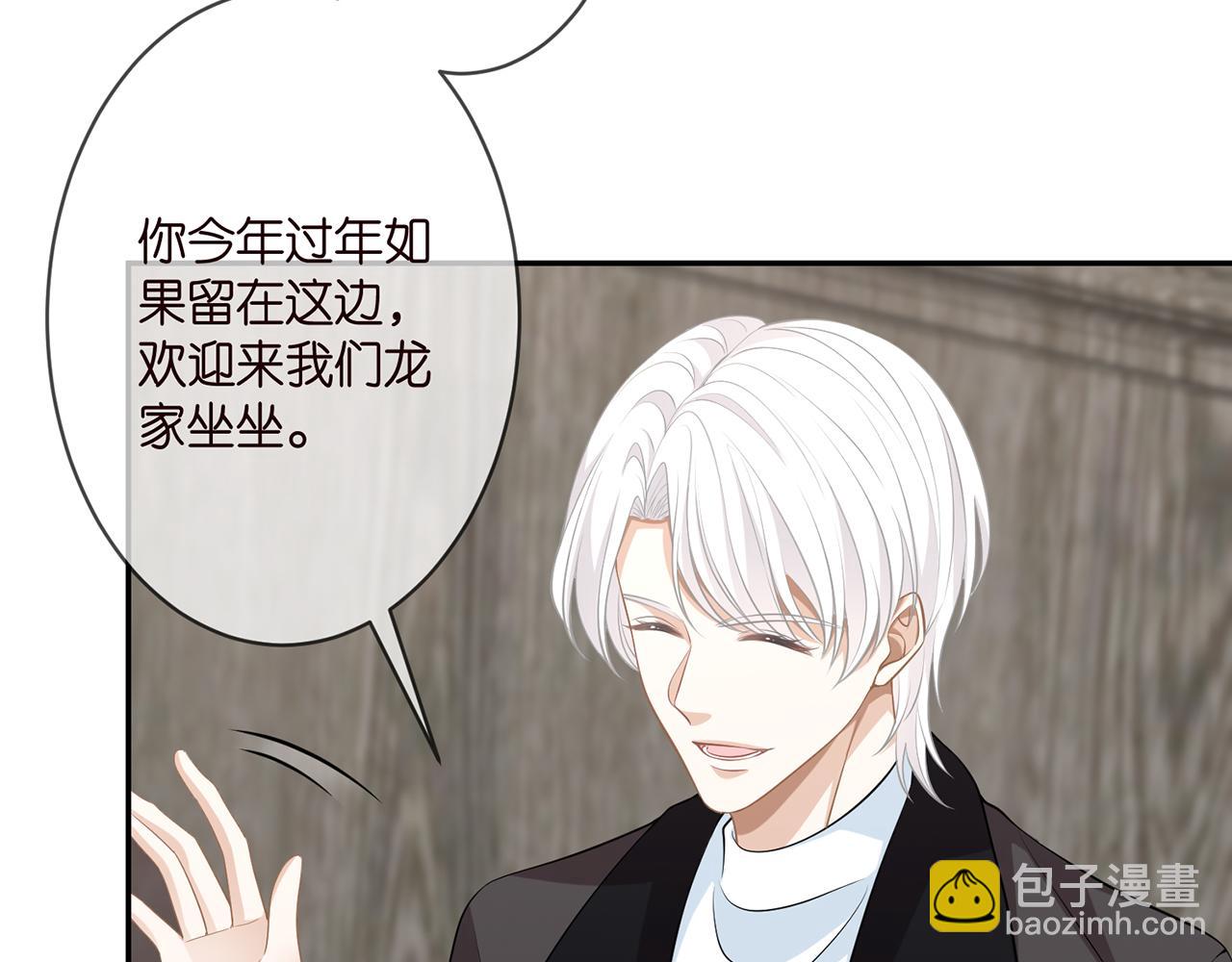 第286 你们真像情侣52