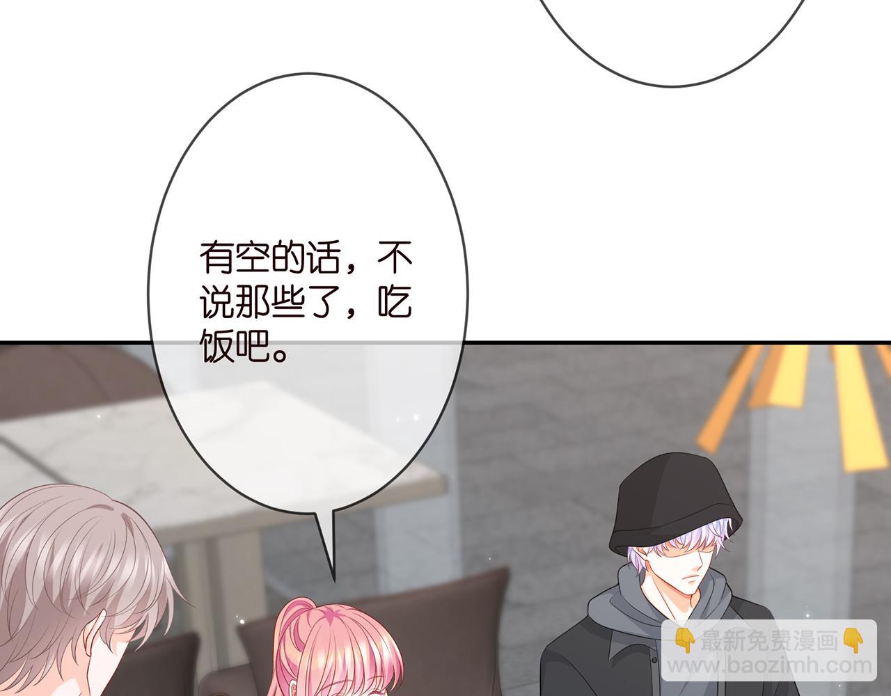 第286 你们真像情侣54