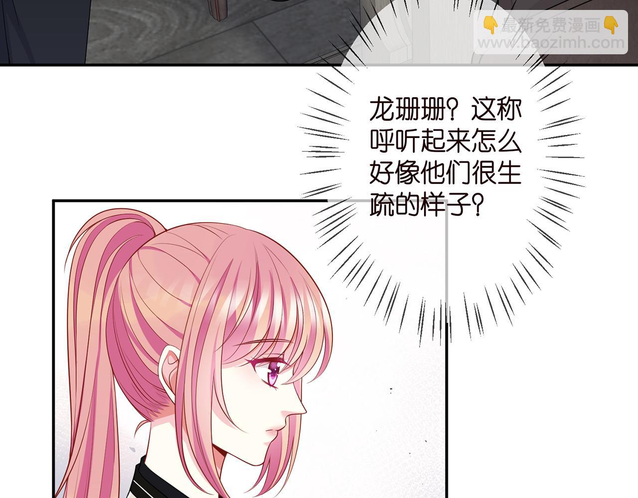 第286 你们真像情侣56