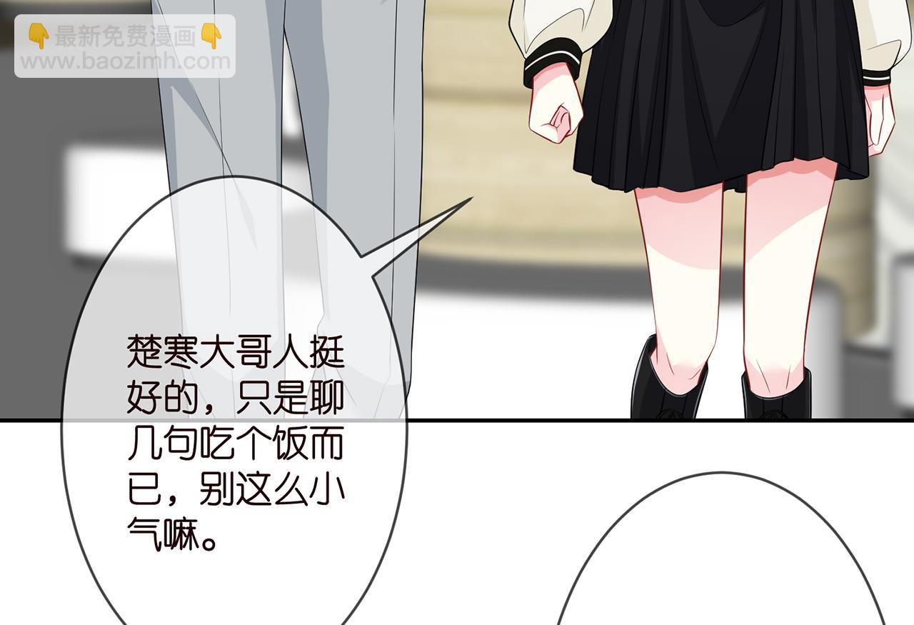 第286 你们真像情侣60