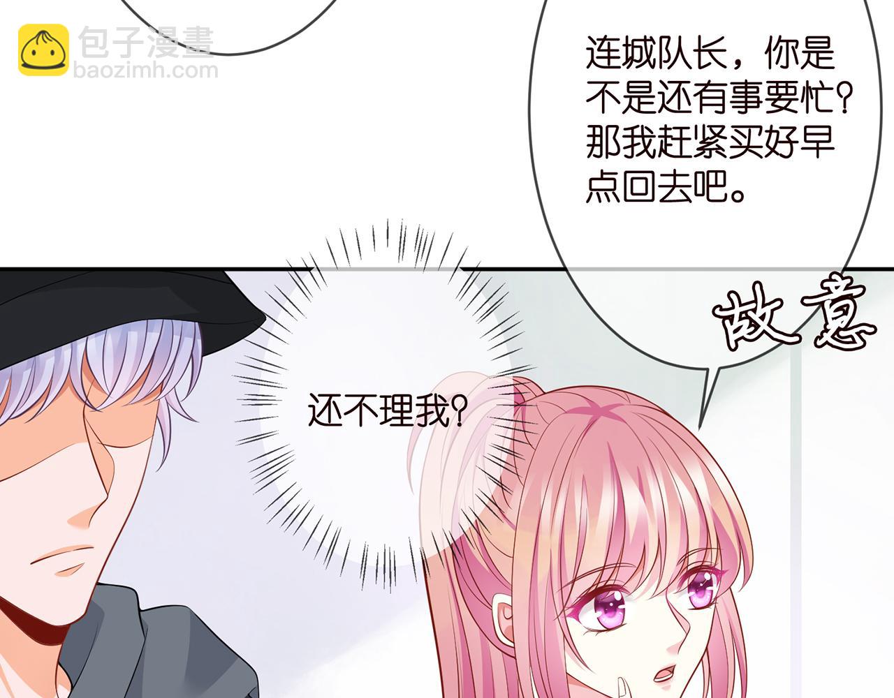 第286 你们真像情侣61