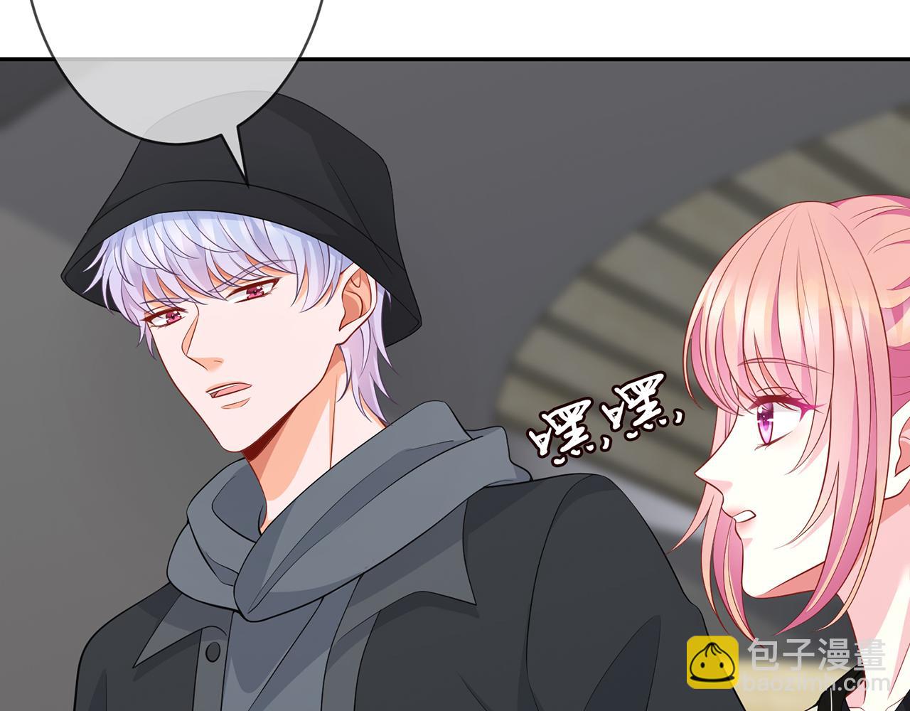 第286 你们真像情侣63