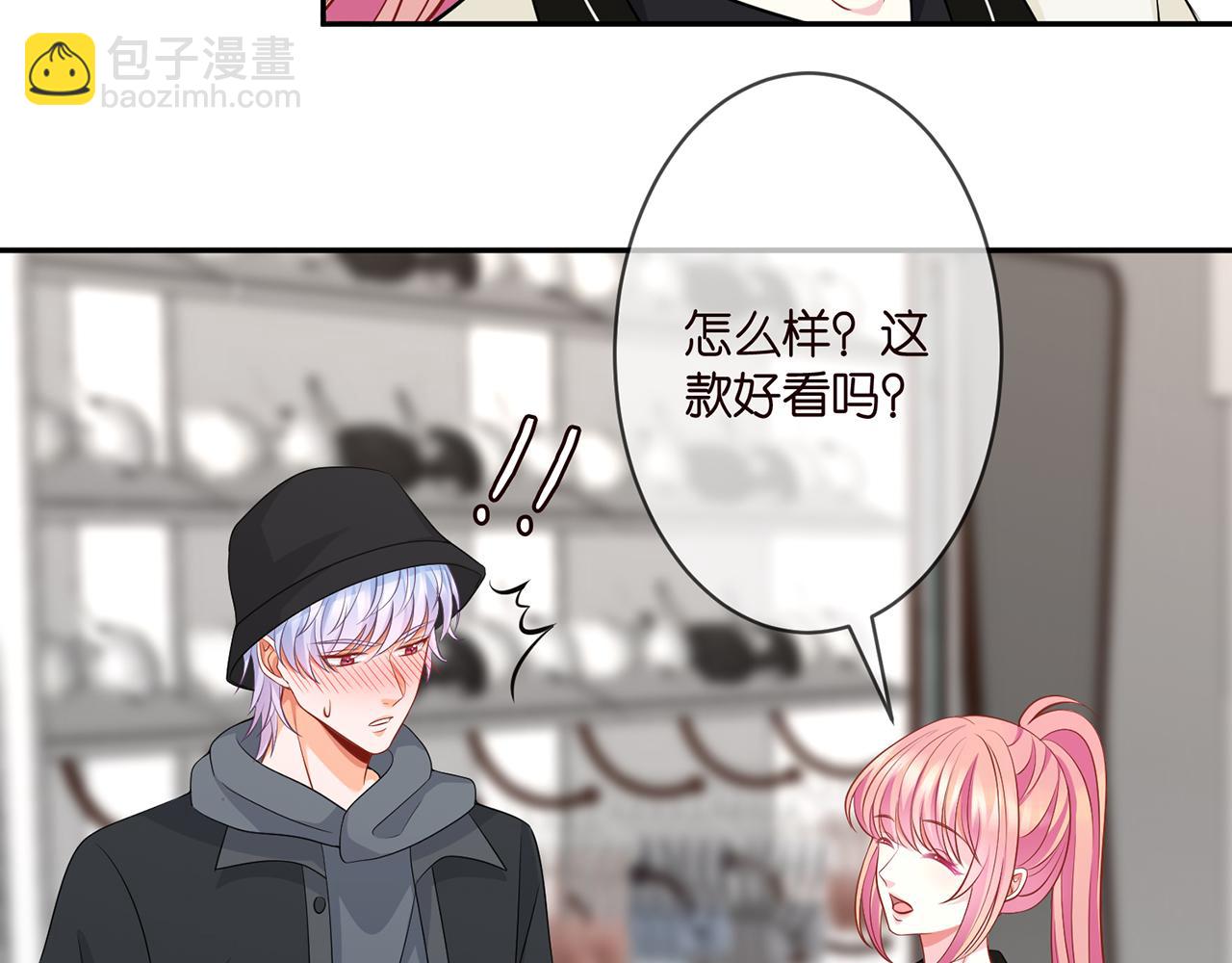 第286 你们真像情侣67