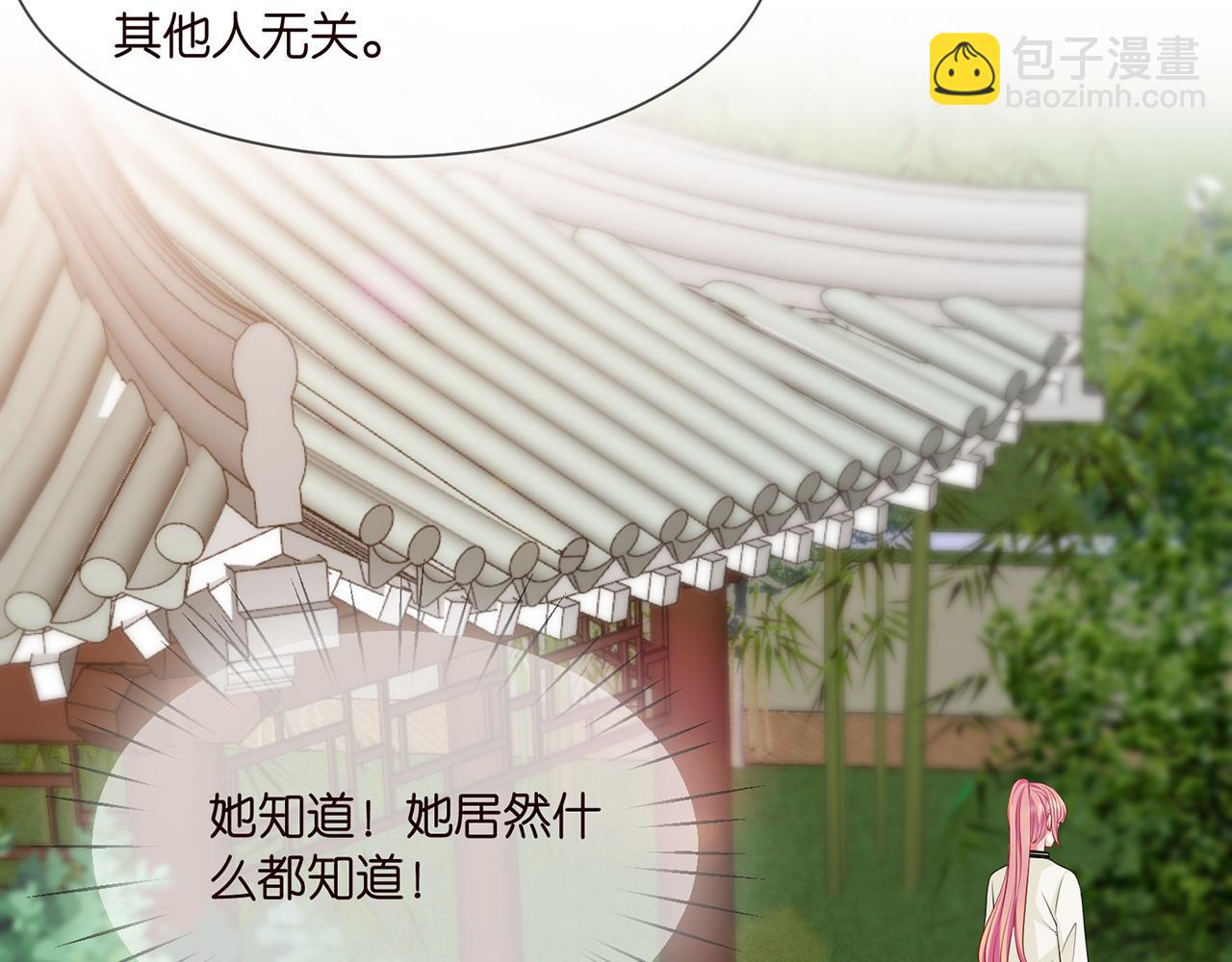 第286 你们真像情侣7