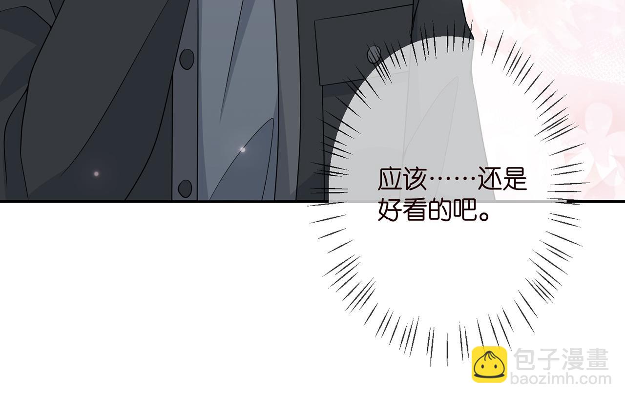 第286 你们真像情侣71