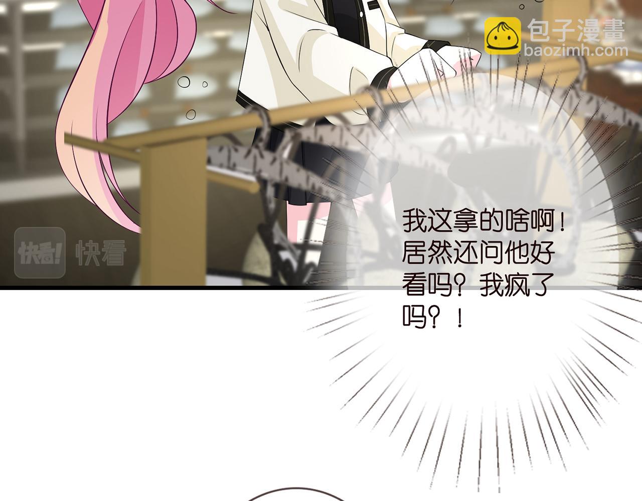 第286 你们真像情侣75
