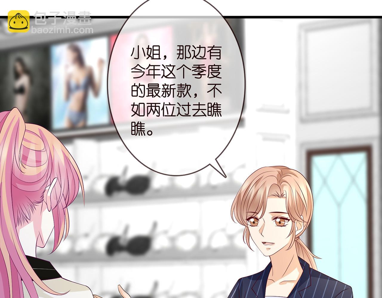 第286 你们真像情侣76