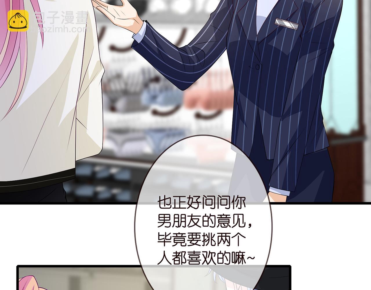 第286 你们真像情侣77