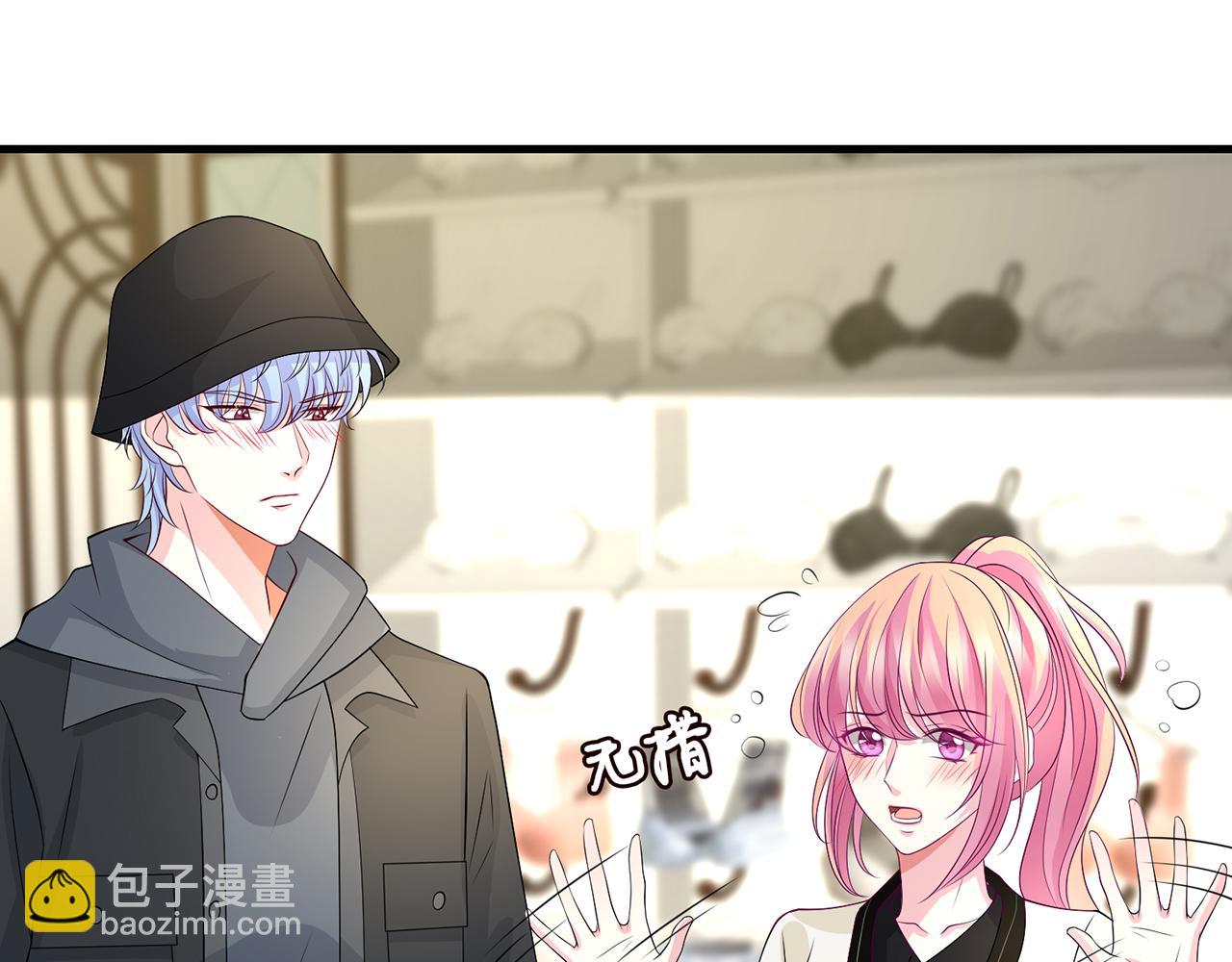 第286 你们真像情侣80
