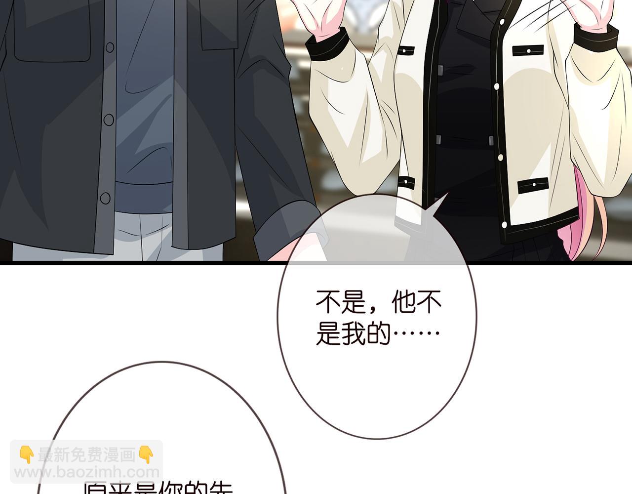 第286 你们真像情侣81