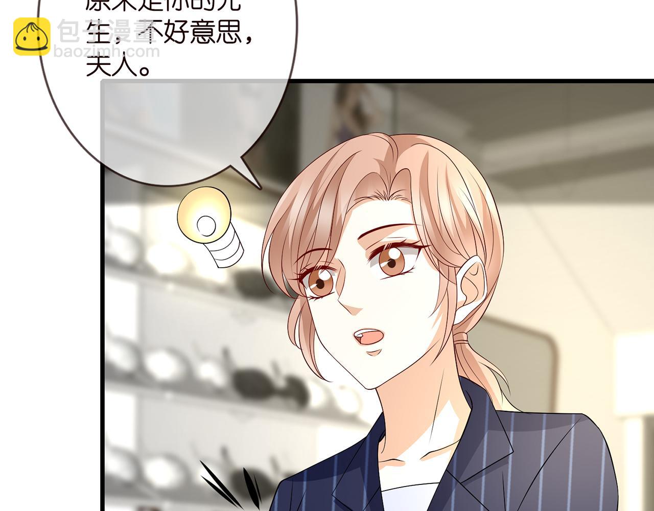 第286 你们真像情侣82