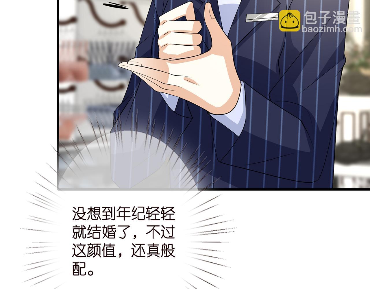 第286 你们真像情侣83