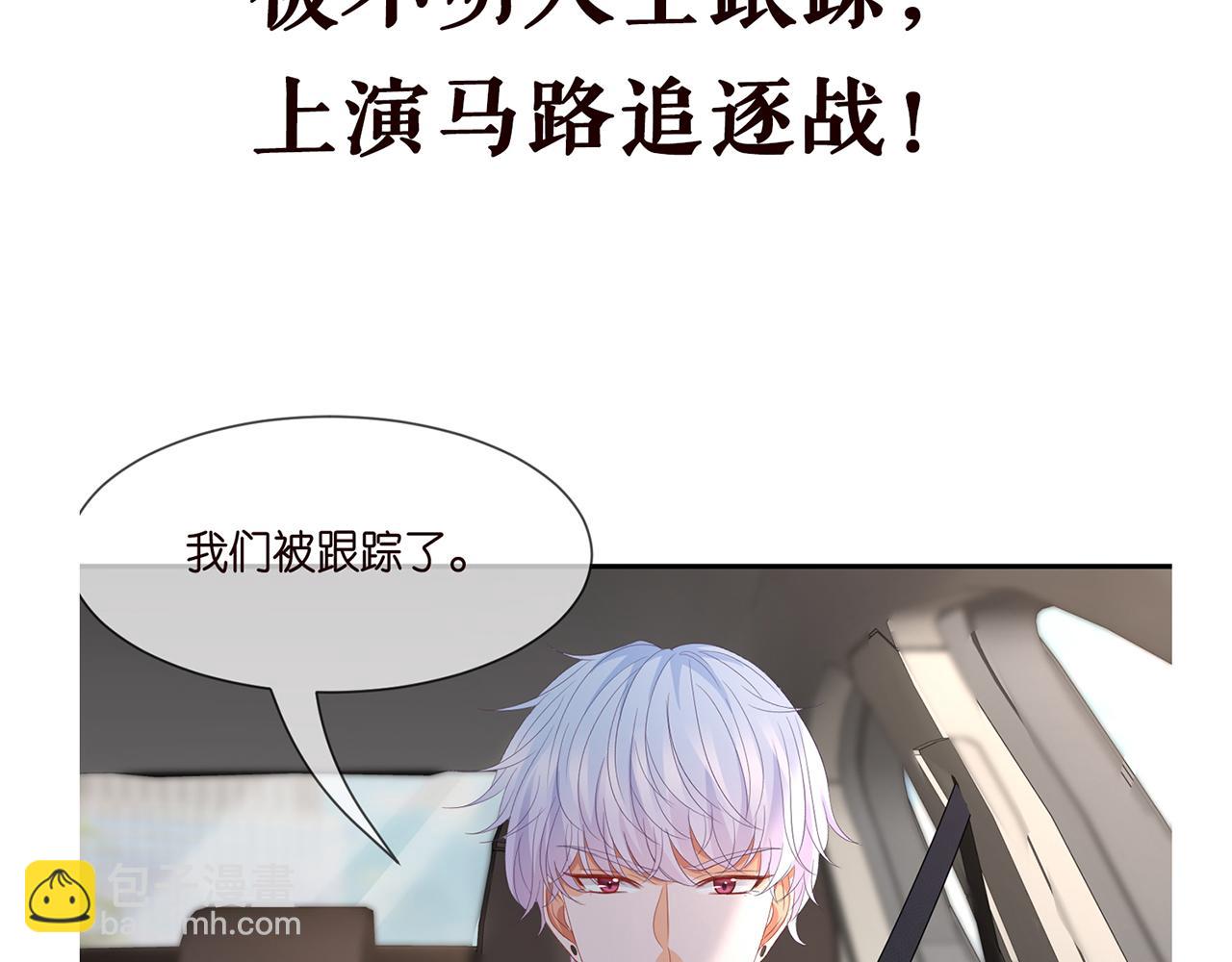 第286 你们真像情侣91