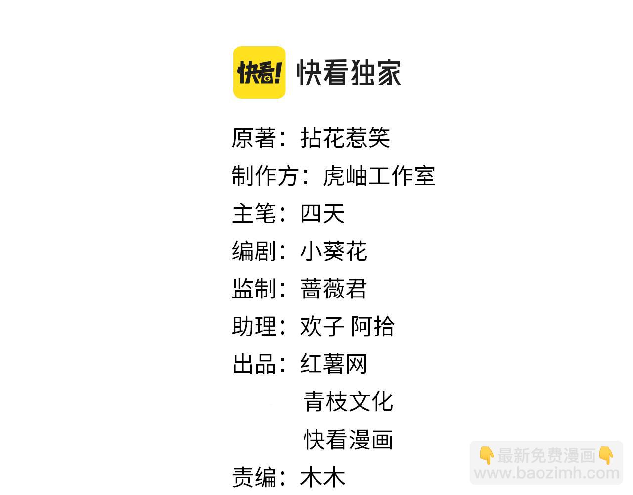 第287  好冷，抱我……1