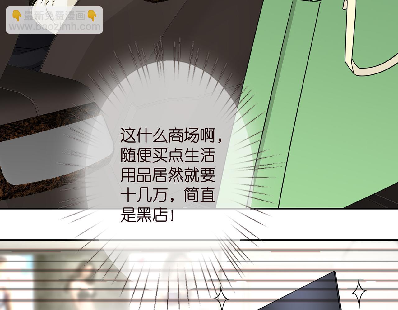 第287  好冷，抱我……15
