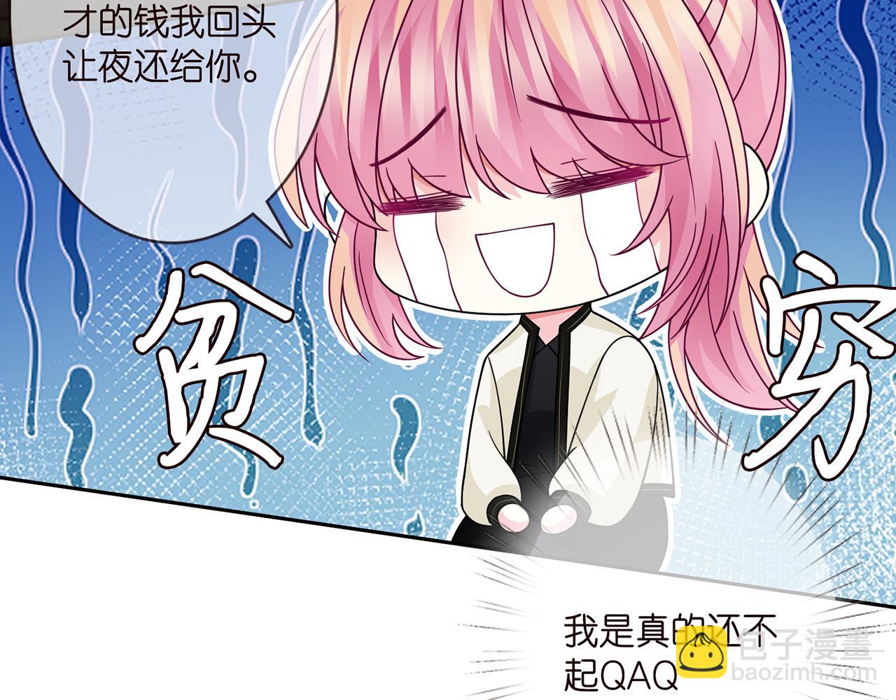 第287  好冷，抱我……18