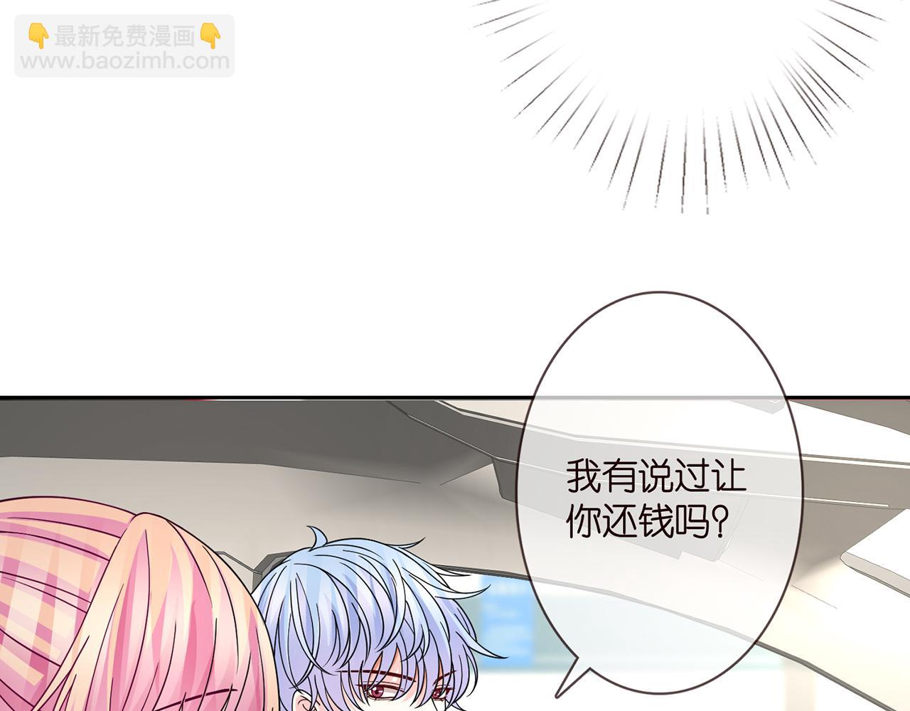 第287  好冷，抱我……19