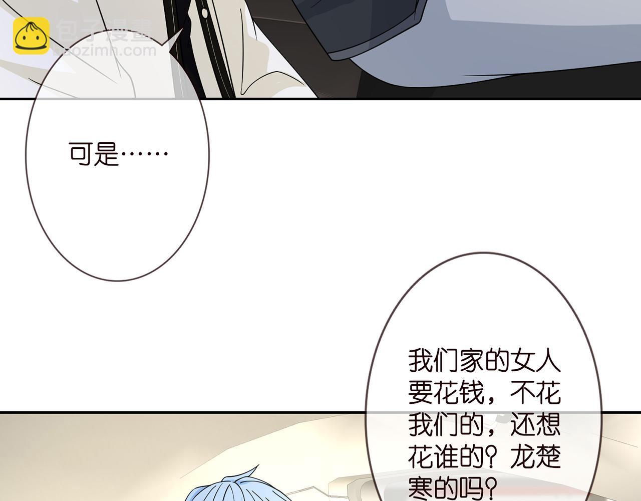 第287  好冷，抱我……21