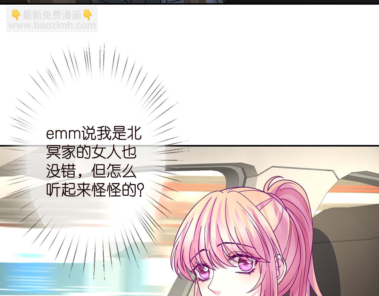 第287  好冷，抱我……23