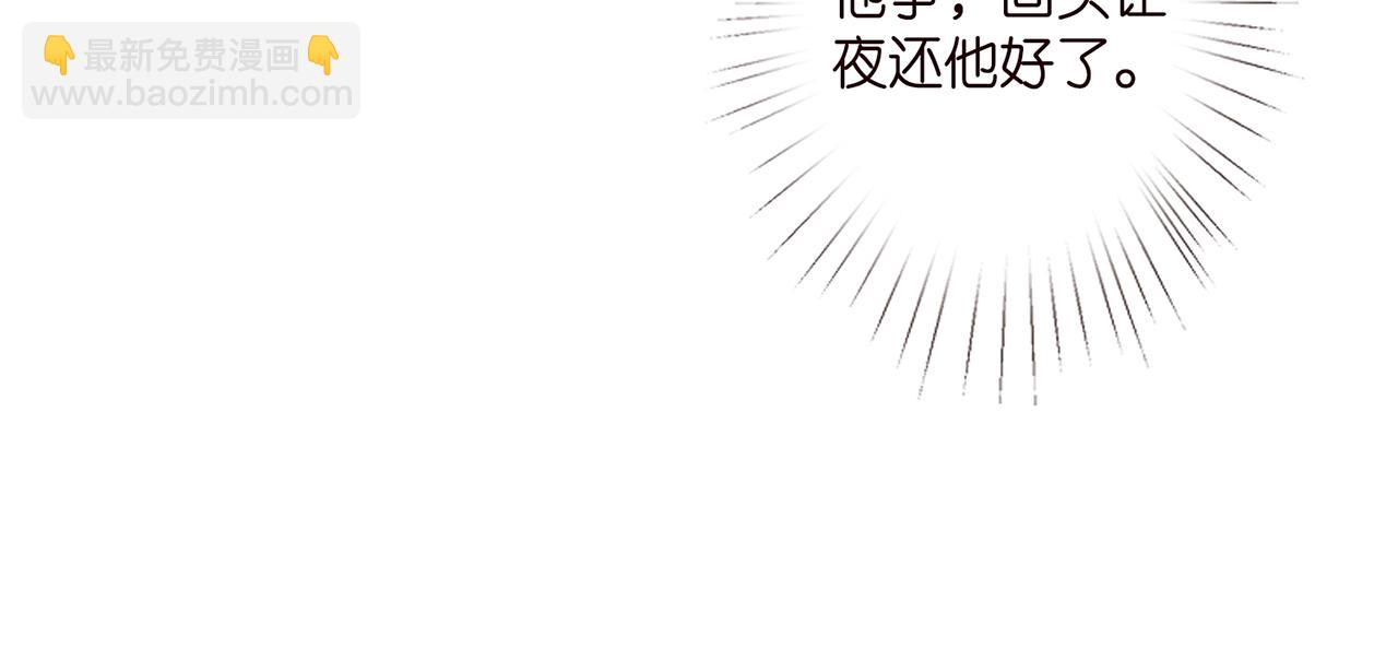 第287  好冷，抱我……25