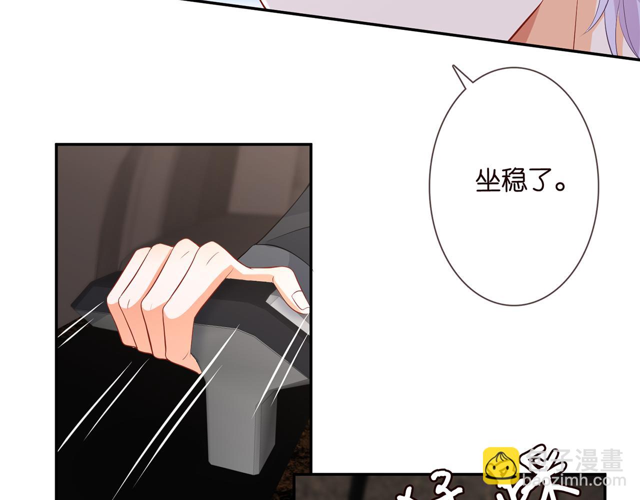 第287  好冷，抱我……27